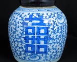 Chinese Qing Double Happiness Ginger Jar with Lid Mid-19th Century - £308.15 GBP
