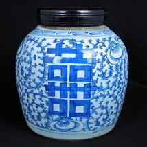 Chinese Qing Double Happiness Ginger Jar with Lid Mid-19th Century - £374.43 GBP
