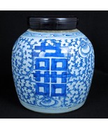 Chinese Qing Double Happiness Ginger Jar with Lid Mid-19th Century - £382.82 GBP