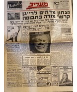 Israel Periódico Maariv Reagan gana las elecciones 05/11/1980 - $34.46 CAD