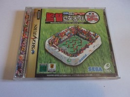 Sekaihatsu Soccer RPG Become the Coach for the National Team - SEGA Saturn NTSCJ - £14.85 GBP
