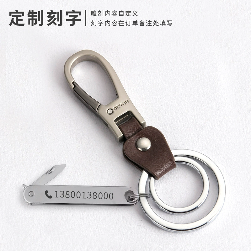 Keychain. Brown leather round head double ring [+ anti-lost number plate... - $11.98