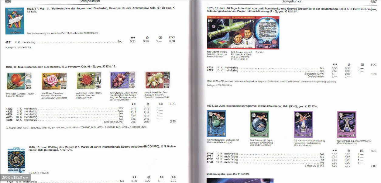 Item image 14