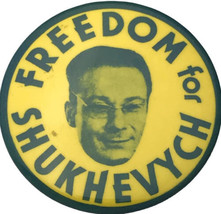 Freedom For Shukhevych Ukraine Political Prisoner In  USSR Pin Button Pinback - $12.99