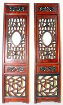 Antique Chinese Screen Panels (3238) (Pair) Cunninghamia wood, Circa 1800-1849 - £393.11 GBP