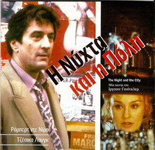 Night And The City (Robert De Niro, Jessica Lange, Cliff Gorman) ,R2 Dvd - £9.42 GBP