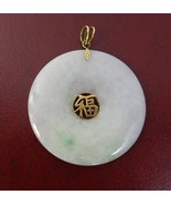Vintage Large White Jadeite 14K Yellow Gold Donut Disc Pendant, Chinese ... - £385.36 GBP