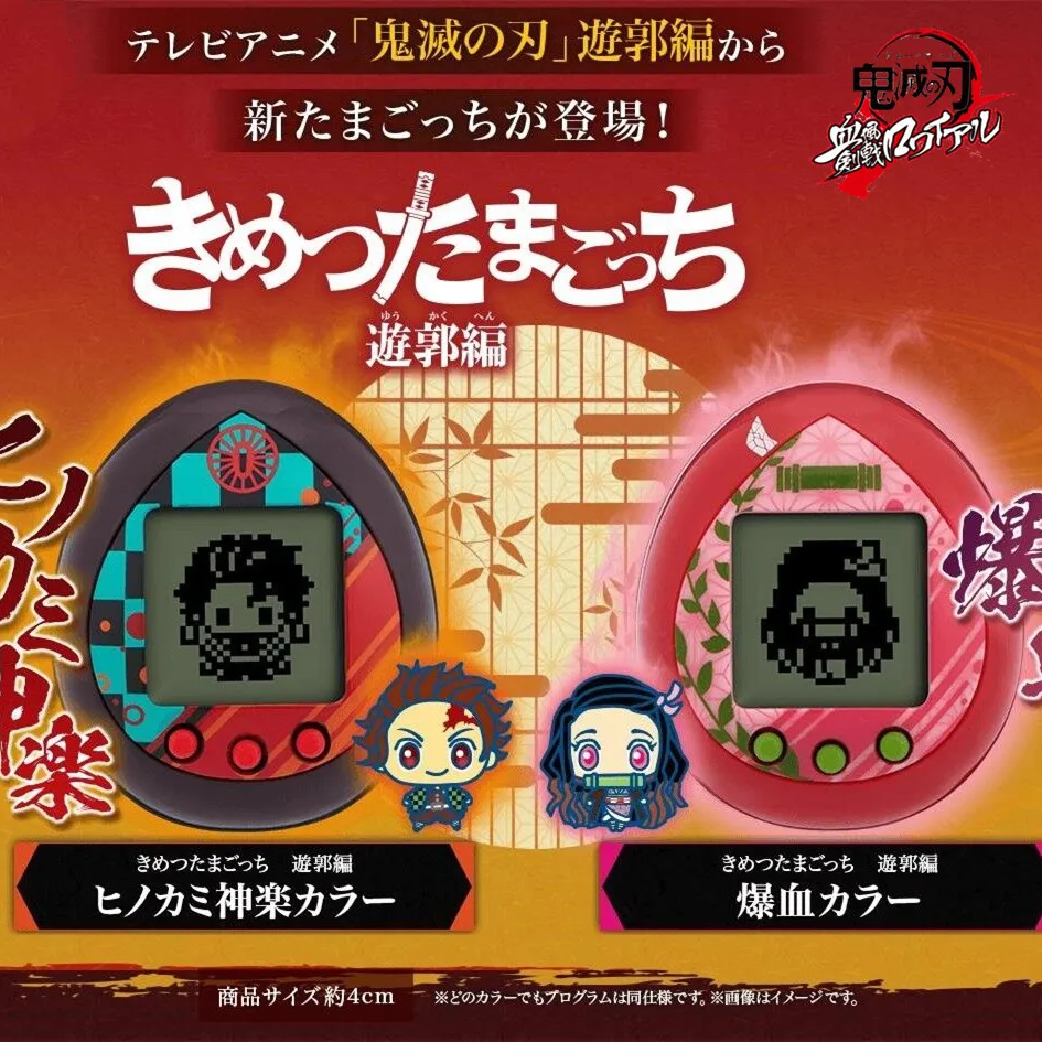 2022 New Tamagotchi Original Bandai Demon Slayer  Electronic Pets Kimetsu No - $39.76+