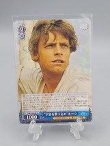 STAR WARS Luke Skywalker Weiss Schwarz Disney 100 Dsw/S104-080 R Rare Foil - £1.62 GBP