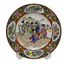 Vintage Chinese Zhongguo Zhi Zao Hand Painted 10&quot; Famille Rose Porcelain Plate - £20.83 GBP