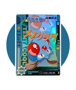 Eif-Baby Pokemon Art Card (R20): Tentacool KDJL-SSR-005, Holo - $311.75 MXN