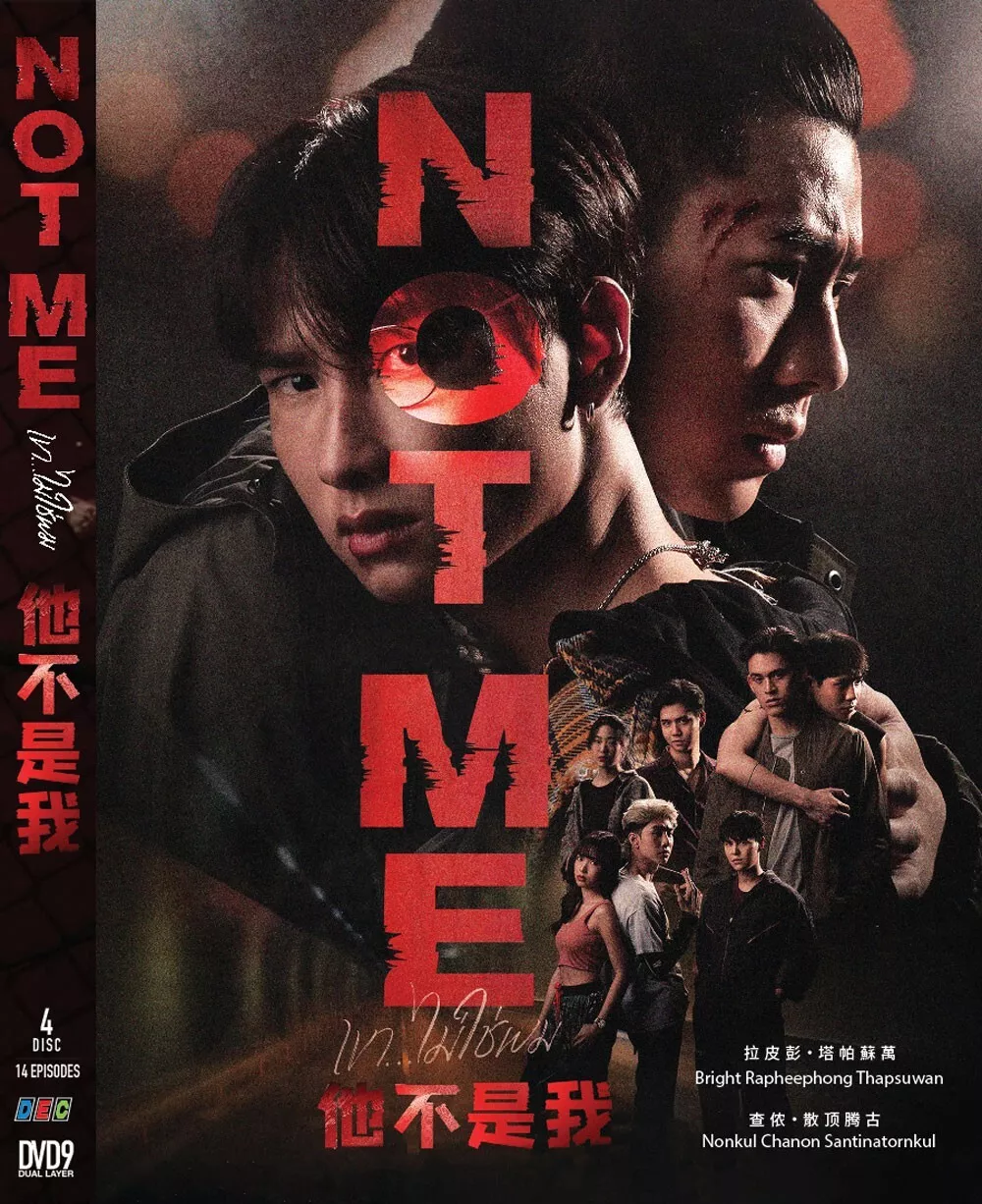 DVD Thailand Drama Not Me Vol.1-14 End - $36.99