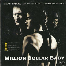 Million Dollar Baby Clint Eastwood Hilary Swank Morgan Freeman R2 Dvd - £7.02 GBP