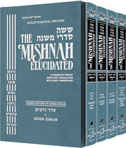 Artscroll Schottenstein Mishnah Elucidated Seder Zeraim 4 Volume Set FULL SIZE  - £81.47 GBP