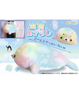 Japan Amuse Rainbow-colored Seal Plush Toy BIG - 76cm Birthday Gift - $116.80 CAD