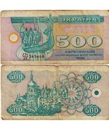 Banconota cedola Ucraina 500 Karbovanets 1992 ucraina primi soldi da col... - $2.76 CAD