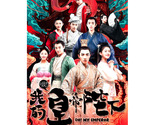 Oh! My Emperor (Season 1) Chinese Drama - £51.11 GBP