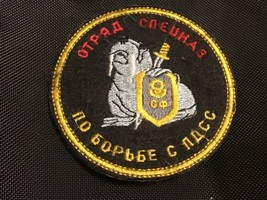 Patch special forces unit to combat underwater saboteurs northern fleet . - £64.60 GBP