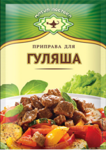 Magia Vostoka Spice Seasoning for GOULASH 15g x 5pack - £4.63 GBP