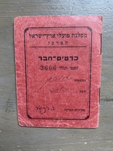 Document de carte de membre du Parti communiste des travailleurs d’Israë... - $30.23