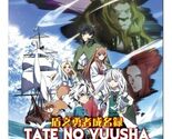 Tate No Yuusha No Nariagari Season 4(1-12End) ANIME DVD~ENGLISH DUB Ship... - $23.75