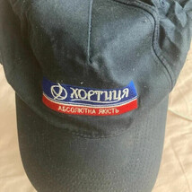 Hortitsa Ukrainian Vodka Brand Football Team Cap - Collectible - $19.79