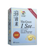 Vita Green Fortified I See ~ 40 Capsules (Chinese Version) - £51.90 GBP