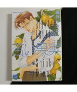 A Bitter Fruit Adult Graphic Novel Bamboo Comic Book - $34.83
