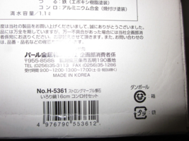Item image 8