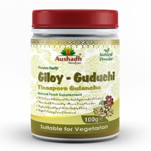Pure Guduchi Giloy Powder (Tinospora cordifolia - Heart Leaved Moonseed) - £11.67 GBP