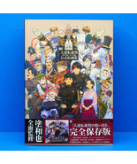 Great Ace Attorney Chronicles 1 Art Works Book JP Switch 3DS Dai Gyakute... - £41.62 GBP