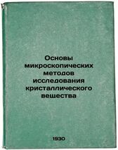 Item image 1 image 1