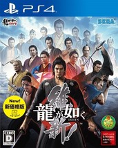 PS4 Yakuza Ryu Ryuu ga Gotoku Ishin Best Japan Japanese PlayStation 4  - £48.32 GBP