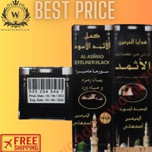 2x Ithmad black eyeliner Al Haramain Isfahani كحل أثمد أسود الحرمين أصفهاني - £20.90 GBP