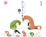Bowing Animals Mini Figure Series 2 Set Fox Frog Toy Poodle Hamster Penguin - £25.88 GBP