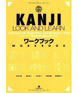 Kanji Look and Learn - Workbook &amp; Answer key - £13.34 GBP