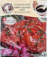 Shoyu Chicken Sauce (pkg) - $6.92