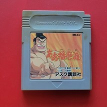 Ah Harimanda Sumo Wrestling Game Boy Original Japan Import Authentic U.S... - $16.80