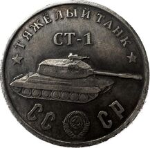 Medalla de fantasía inspirada en el tanque IS-1 y el símbolo de la victo... - $13.30