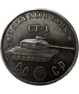Medalla de fantasía inspirada en el tanque IS-1 y el símbolo de la victo... - $18.66 CAD