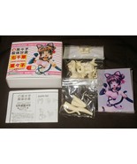 Amazing Nurse Nanako Nanako Shichigusa Kit Unpainted figure Kotobukiya - $248.01 CAD