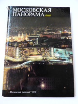 VTG 1979 Moscow Panorama Book Photo Album Collector&#39;s Edition N. Rakhmanov - £41.02 GBP