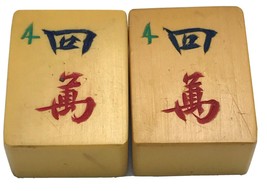 2 Vtg *MATCHING* Four Character Cream Yellow Bakelite Mahjong Mah Jong Tiles - $12.82