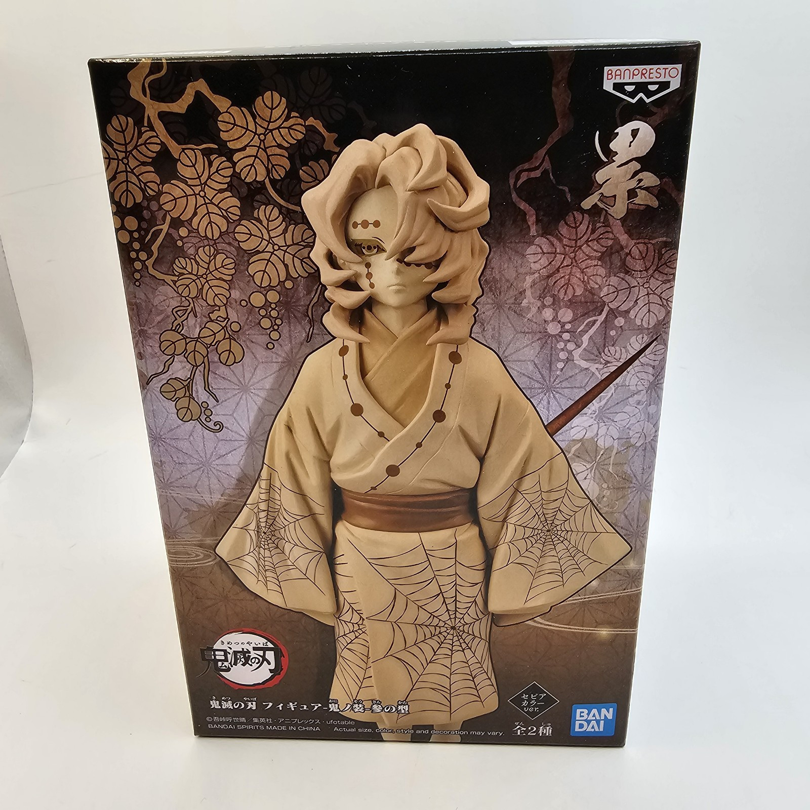 Anime Demon Slayer Kimetsu no Yaiba Rui Juuni Kitsuki PVC Figure - $17.75
