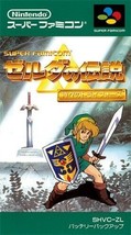Super Famicom The Legend Of Zelda Triforce Nintendo Video Game Japan Japanese - £40.71 GBP