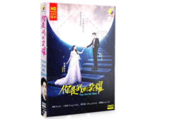 You Are My Glory  Vol.1-32 END DVD [Chinese Drama] - £31.38 GBP