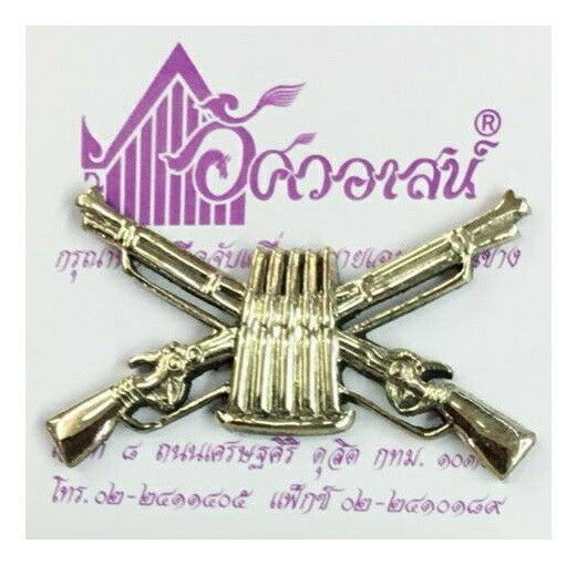 #0051 Thai Army Corps regimental gilded lapel pin badge Militaria Surplu... - $9.49