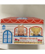 Sylvanian Family 3rd Year Class 2 Friends Can Empty Can Retro Sylvanian - £18.49 GBP