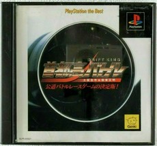 Shutokou Battle Drift King PS1 GENKI Sony Playstation [NTSC-J, Japan] - £15.73 GBP