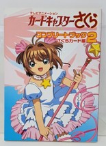 Cardcaptor Sakura TV Animation Complete Book Part 2 CLAMP Japanese Japan 2000 - £6.35 GBP